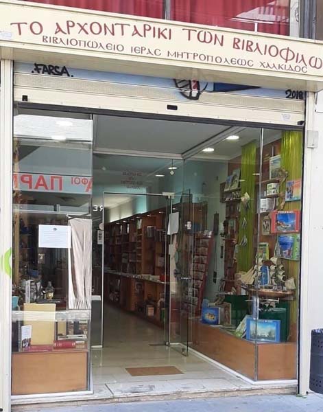 Εικόνα Ανάρτησης
